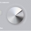 하이마트 앞 이미지