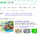 로젠잼팍 이미지