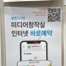 나도유튜브크리에이터 이미지