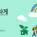 성북가전가구재활용센타 이미지