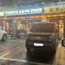 구산역4번출구 앞 이미지