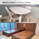 한들2로(유통단지 측면) | 동탄역 롯데캐슬 입주 배송 후기 _ 4인용식탁, 수납침대 설치했어요!