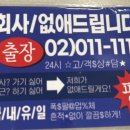 회사랑 이미지