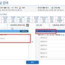 시외버스터미널 버스정류장 이미지