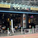 경기도 수원시 팔달구 권광로 208 (인계동) 이미지