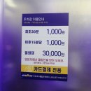 트라이얼스타 B동 이미지