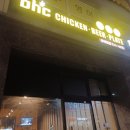 비에이치씨(BHC)치킨 진천광혜원점