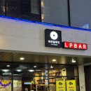 이벤트PC | 울산 삼산 데이트 술집 추천 감성 LP바 바이닐무드