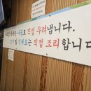일품돼지국밥(효목점) 이미지