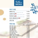 선남Sea