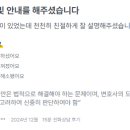 변호사이상문법률사무소 - 고양시 일산동구 중앙로 1193 | 변호사이상문법률사무소