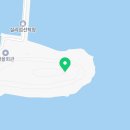 실리도 어촌계 (반야1)낚시터 네이버블로그