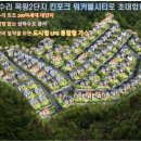 보금조경 이미지