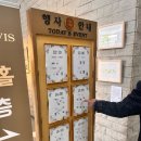 라루체헤어 | [결혼준비] 서울 중구 결혼식장(루이비스, 오펠리스, 채플웨딩홀, 라루체, PJ호텔)암행투어 후기