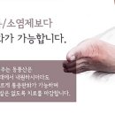 동풍한의원 이미지