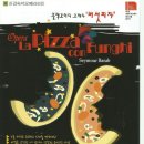 블랙코메디 오페라 버섯피자 이미지