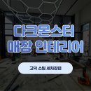 차차차세차장 이미지