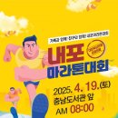 내포투데이