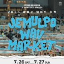 월미로5 이미지