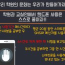 스마트온어학원