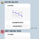 주안8동 행정복지센터 이미지