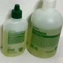 스트롱라인 | 파메스테틱 코나피딜 그린박신 스트롱 그린박신 차이점