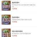 카오카츠 - 김포시 | 카오카츠