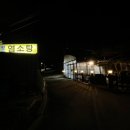 쇳골길32번길 이미지