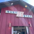 파미유리조트 가족호텔 네이버블로그