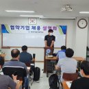 쌍용직업전문학교