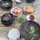 평지해장국 이미지