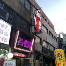 궁전노래클럽 이미지