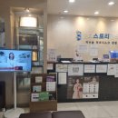 안녕한의원 이미지