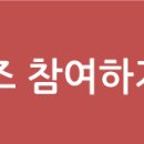 주식회사 어반콜라보