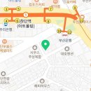 고향 양꼬치 하단점 이미지