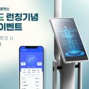 주식회사 이앤티 이미지