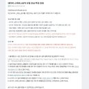 네이버 스토어 리뷰전화 사칭 피싱사기 후기 썰
