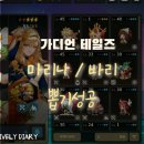 뽑기 FLEX 이미지