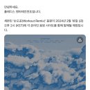 세븐틴 '손오공' 2월 16일 운동용 리믹스버전 발매예정.jpg 이미지