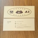 또시 | 제주 한림 소금빵 디저트카페 [또시] 방문 후기