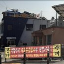 행정2통경로당 이미지