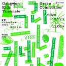 아트정비공장 이미지