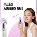 뉴중부유통# | [하이로닉] 백약이 무효(?)