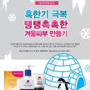 초이스룸