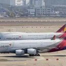 아시아나 이미지