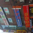 이지당구클럽 이미지