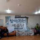 영태2리 Daum카페