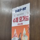 신창로 | 광주 신창동 첨단카페 블루포인트 신창점 디저트 맛집 두바이와플 후기