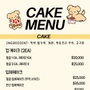댕이랜드 이미지