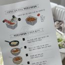 착한반고개무침회 이미지